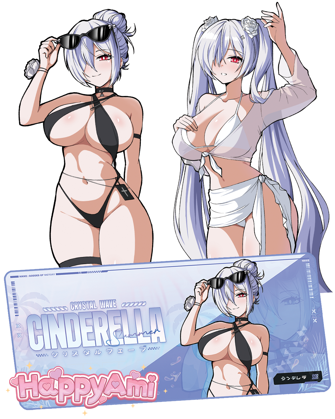 Summer Cinderella Bundle (Pre-Orders)