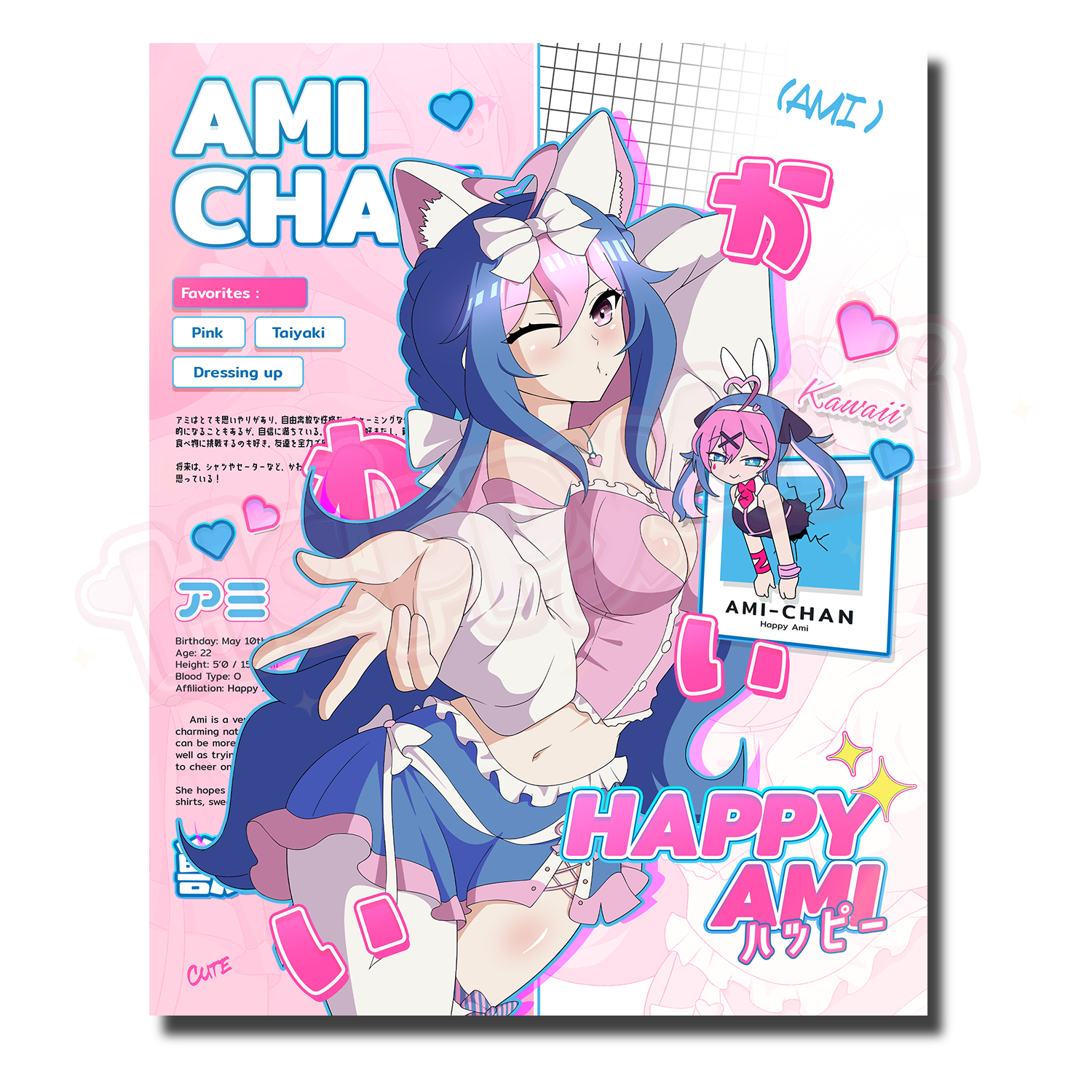 Ami-chan Poster