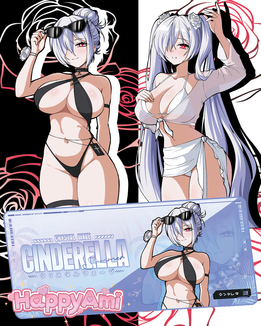 Summer Cinderella Bundle (Pre-Orders)