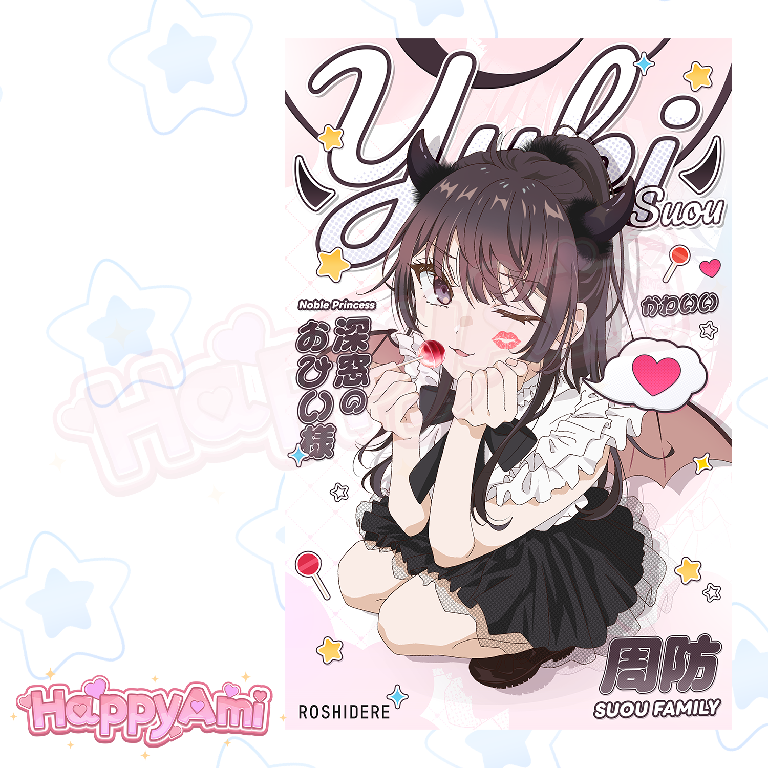 Devil Yuki Bundle