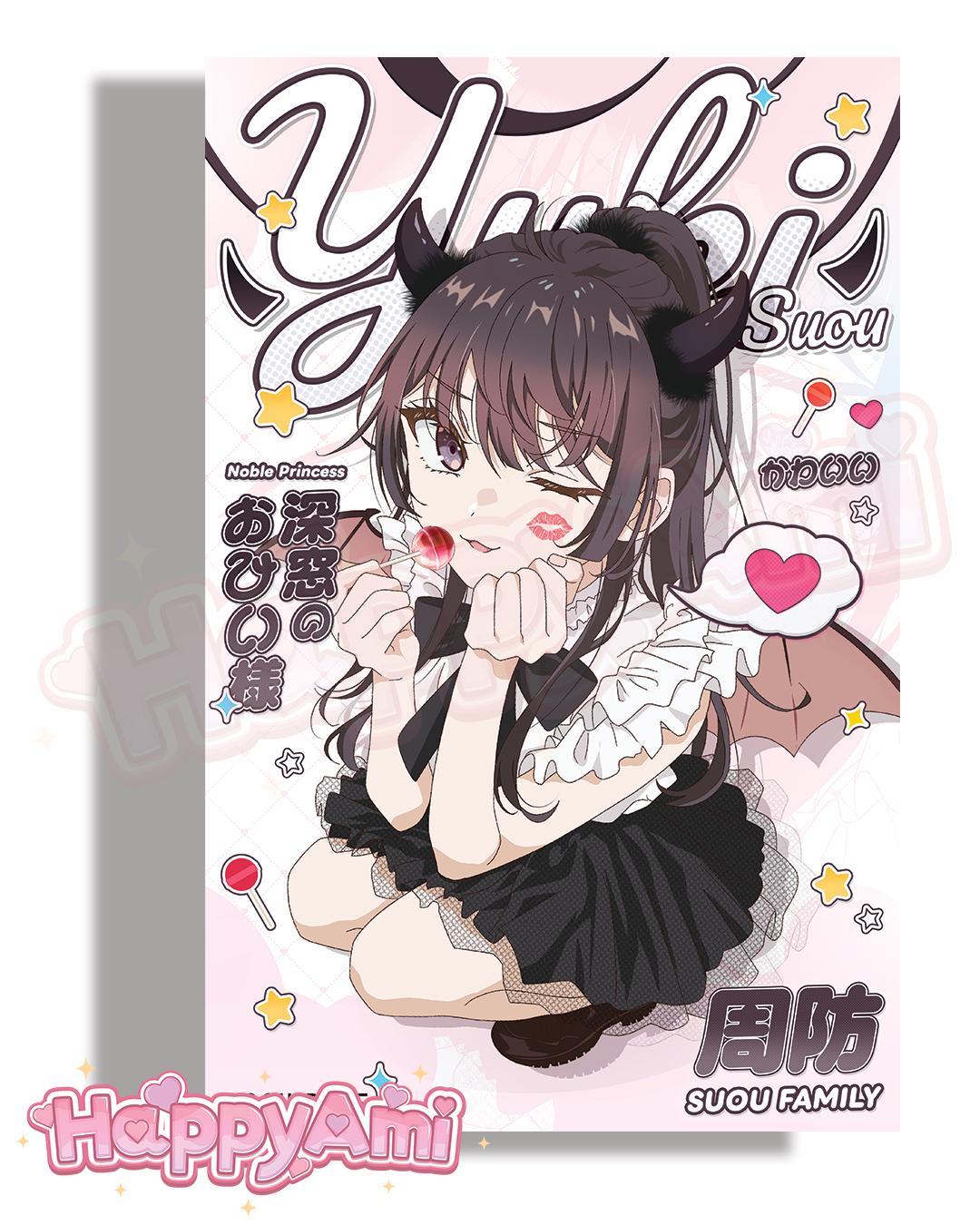Devil Yuki Posters